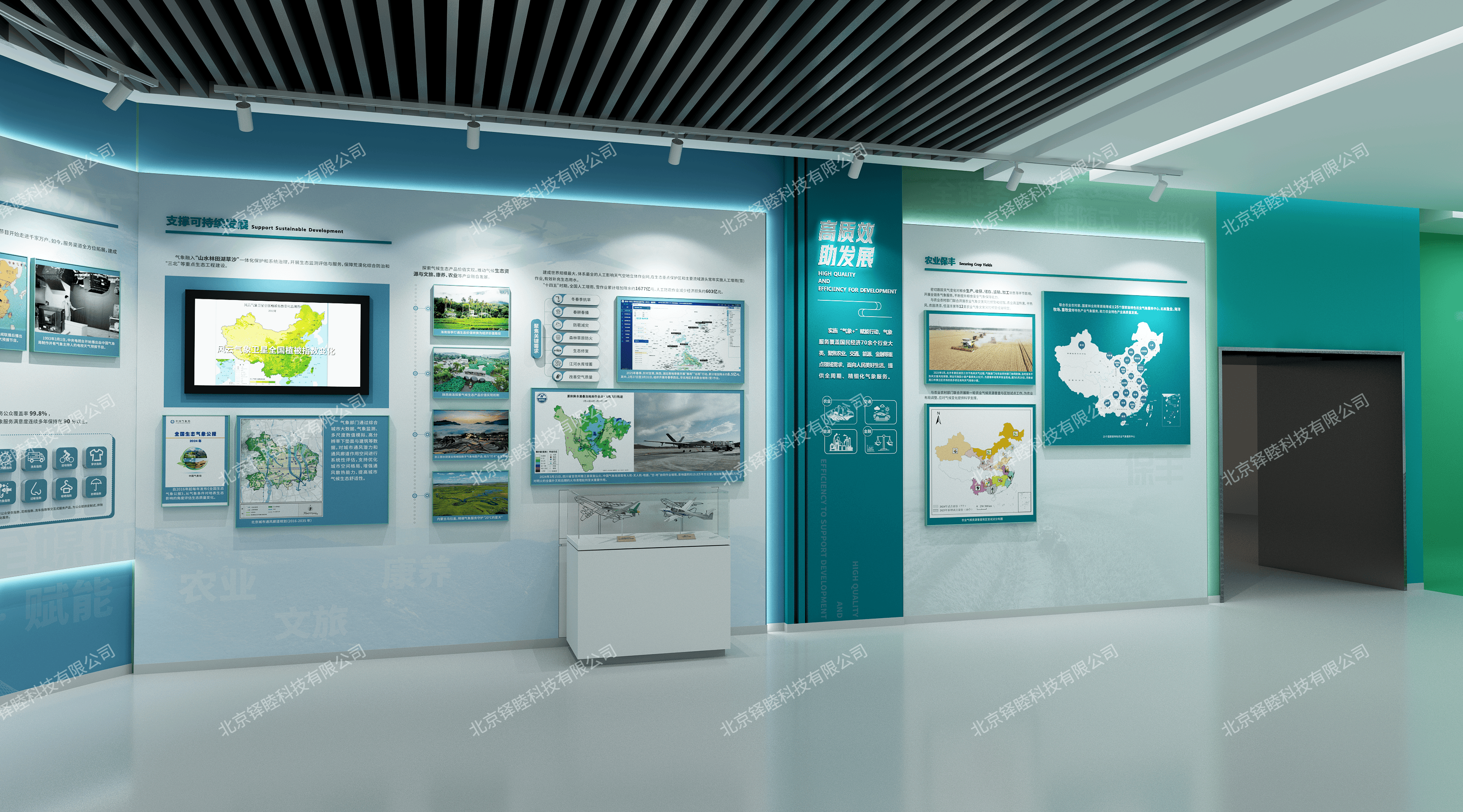 气象科普展厅 3
