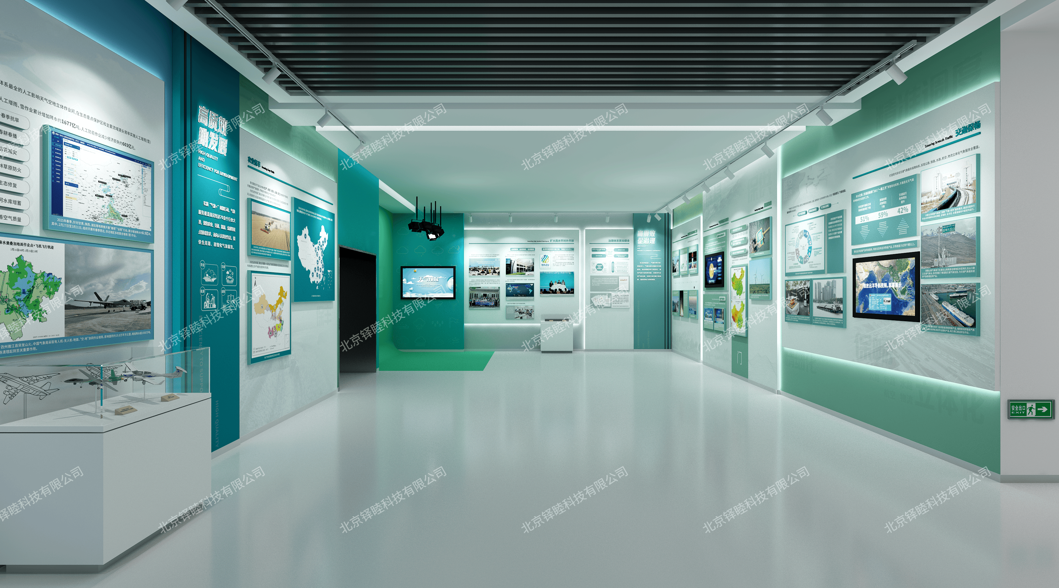 气象科普展厅 4