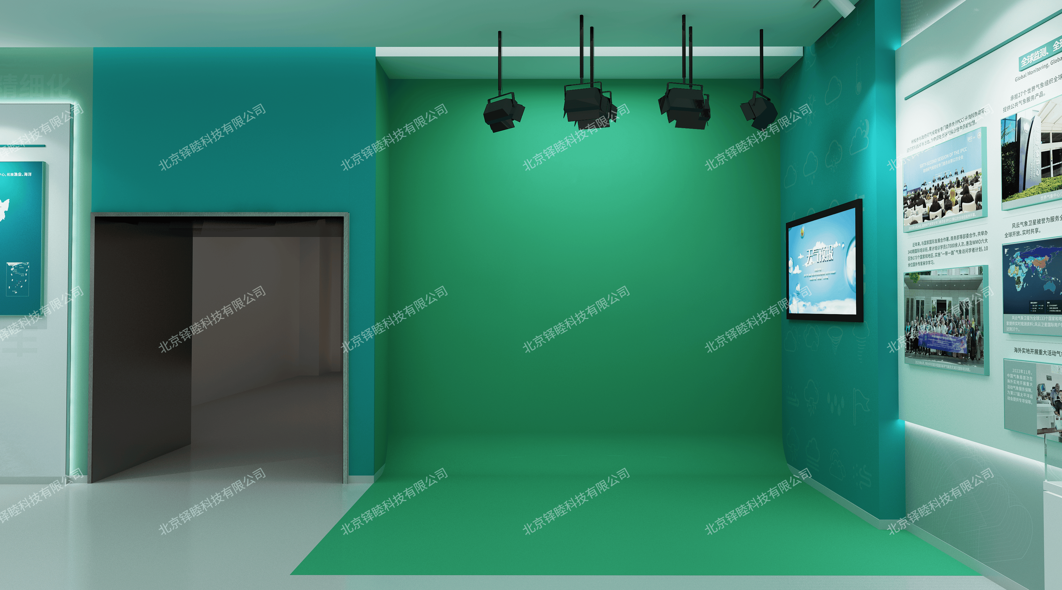 气象科普展厅 7