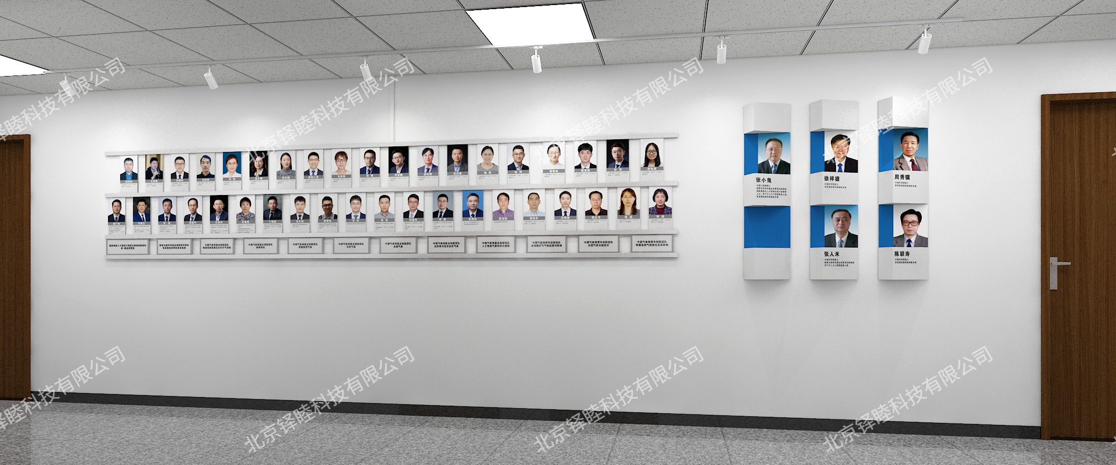 气象文化走廊 4